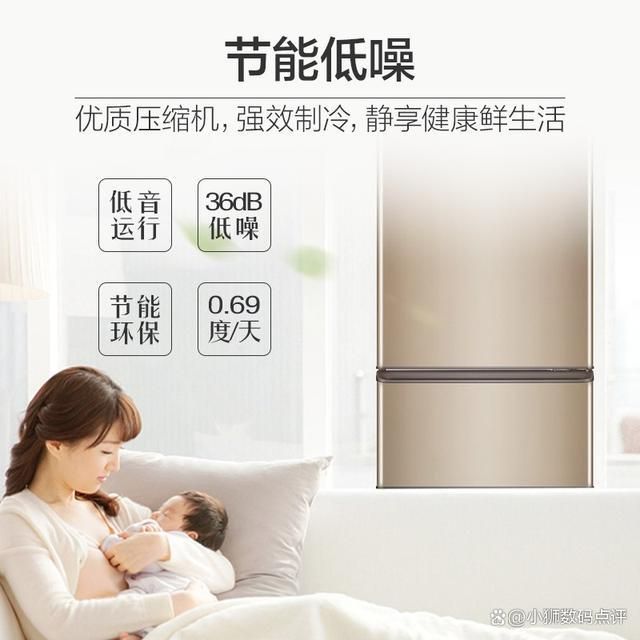 款质量好!五款超高性价比的冰箱推荐!尊龙凯时新版APP首页海尔三门冰箱哪(图9)
