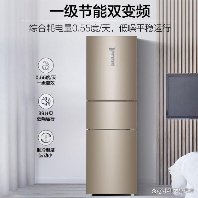 款质量好!五款超高性价比的冰箱推荐!尊龙凯时新版APP首页海尔三门冰箱哪(图6)