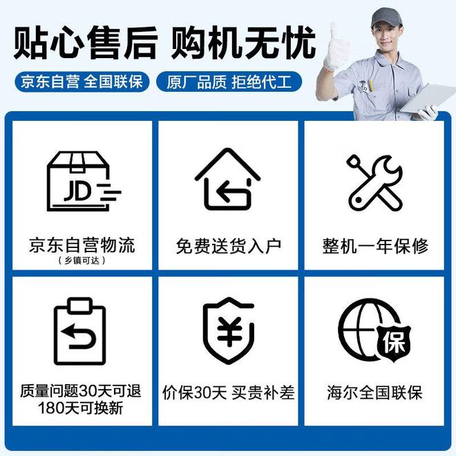 款质量好!五款超高性价比的冰箱推荐!尊龙凯时新版APP首页海尔三门冰箱哪(图3)