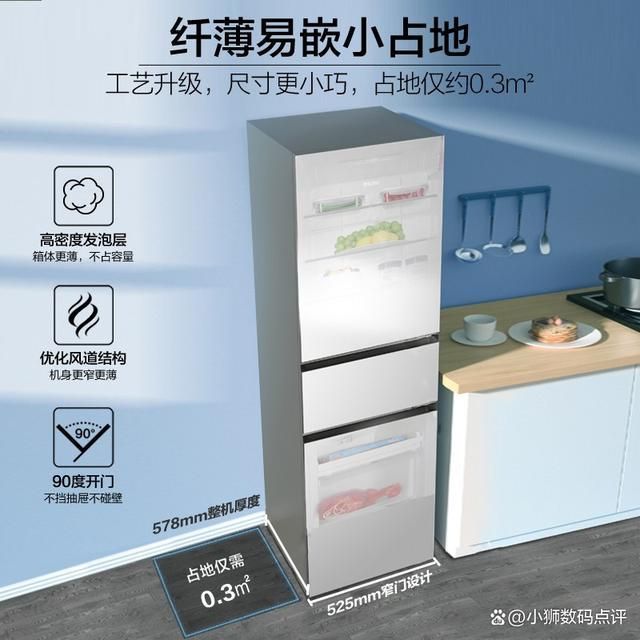 款质量好!五款超高性价比的冰箱推荐!尊龙凯时新版APP首页海尔三门冰箱哪