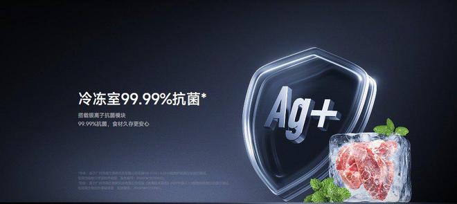 Pro 十字508L双系统冷藏冷冻尊龙凯时新版APP米家冰箱 分储鲜(图5)