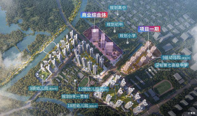 楼盘地铁是重要的出行方式靠近房子尊龙人生就是博会展湾临近地铁站(图6)