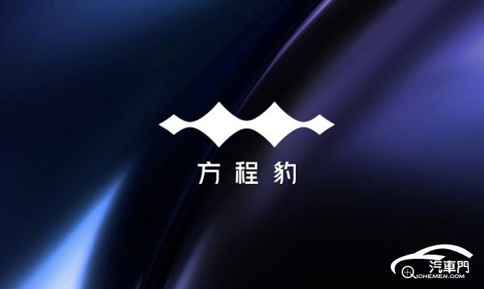 务投诉指数排行：降价和车机成投诉高发地尊龙人生就是博2024年前三季度车企服(图4)