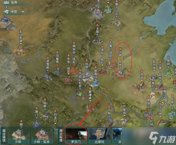 少林罗汉堂声望提升方法攻略尊龙凯时app《剑网3》(图3)