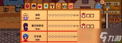 婚方法-复婚方法介绍凯时尊龙星露谷物语复(图2)