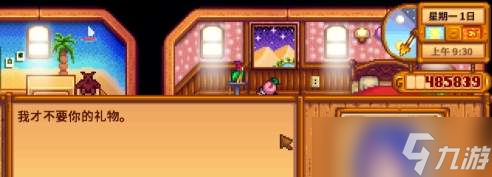 婚方法-复婚方法介绍凯时尊龙星露谷物语复(图4)