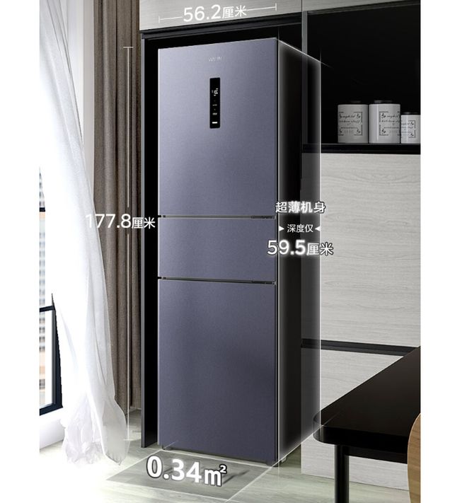 国产冰箱运转音屡创新低双11三款静音冰箱推荐尊龙凯时·中国网站35dB 34dB 33(图2)