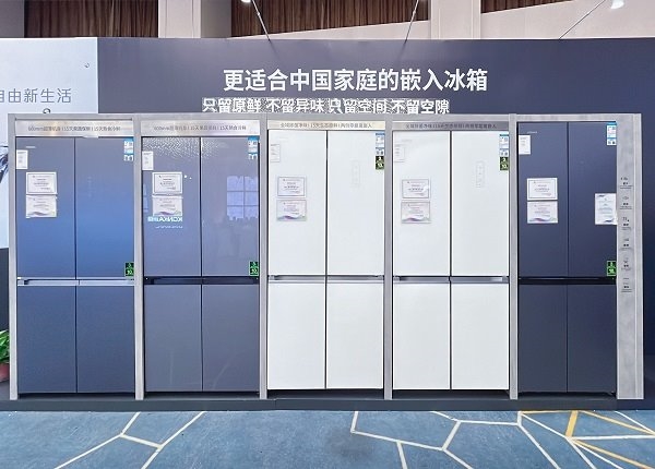 户峰会盛大召开智启洗护净界新篇章！尊龙凯时康佳洗衣机2024年核心客(图4)