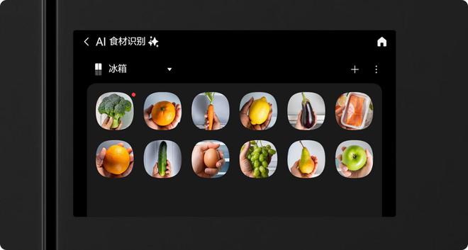 三星AI神 冰箱5系及9系全面升级发布尊龙凯时新版APP缔造品质厨房生活新体验(图4)