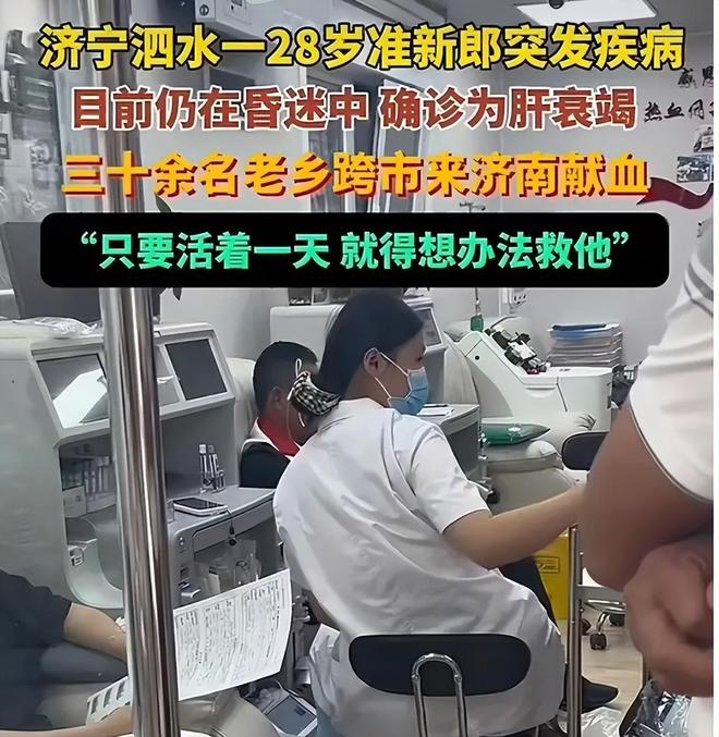 鸡中毒去世:爷爷犯的错很多人都犯过!尊龙凯时网28岁准新郎吃了爷爷养的(图2) 鸡中毒去世:爷爷犯的错很多人都犯过!尊龙凯时网28岁准新郎吃了爷爷养的(图2)