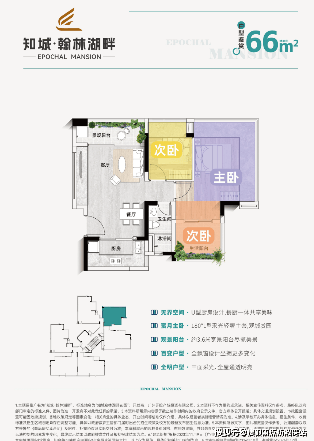 欢迎您-楼盘详情-最新价格-户型图-容积率@售楼处2025922Ai热搜尊龙凯时
