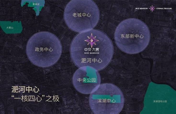 新合肥房产信息-二手房信息】-合肥搜狐焦点尊龙AG人生就是博中交九宸【2026年全(图1)