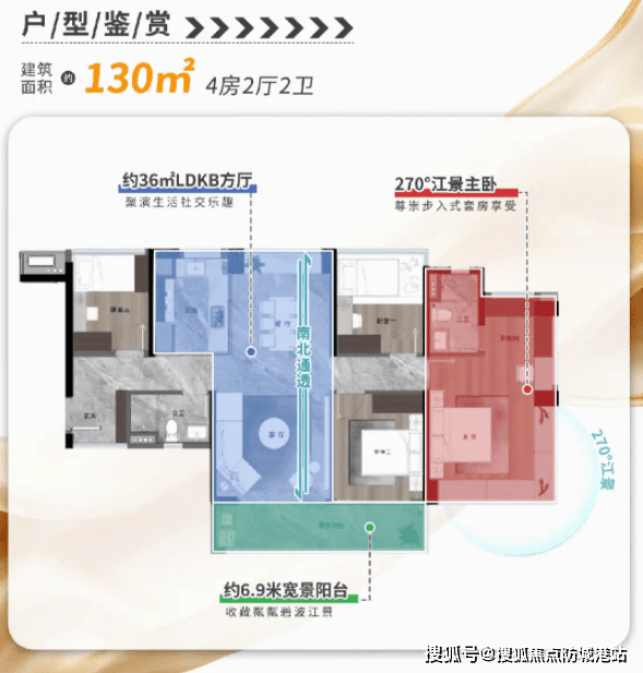 迎您•楼盘详情-最新价格-户型图-容积率@202621售楼处✦Ai热搜凯时尊龙人生中交四航珠江春售楼处电话丨中交四航珠江春网站-销售中心欢(图5)