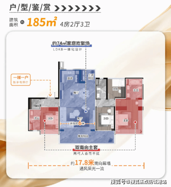 迎您•楼盘详情-最新价格-户型图-容积率@202621售楼处✦Ai热搜凯时尊龙人生中交四航珠江春售楼处电话丨中交四航珠江春网站-销售中心欢(图7)