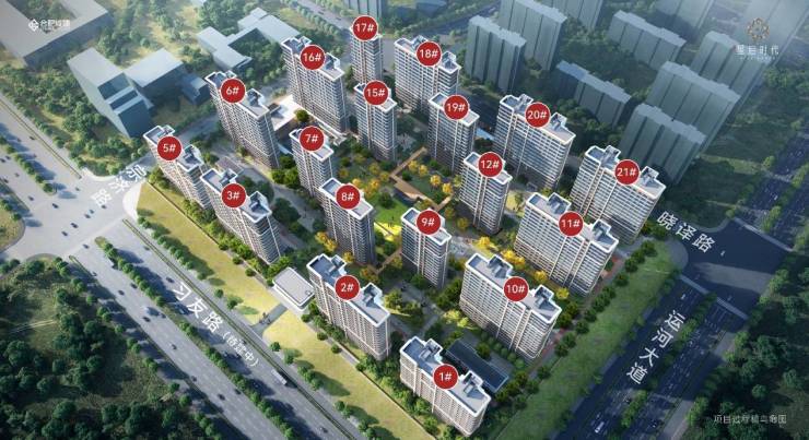 营销中心发布：售楼部电话号码多少z6尊龙·中国网站城建星启时代(图2)